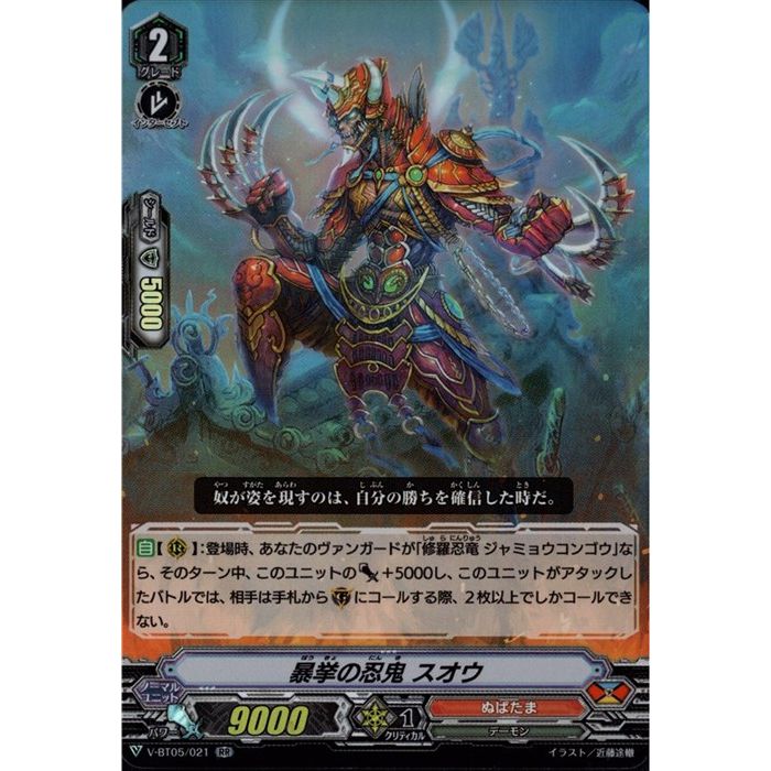 ȥ쥫ΥĥܡŷԾŹ㤨˽Ǧ  V-BT05/021ۡRR_[]פβǤʤ30ߤˤʤޤ