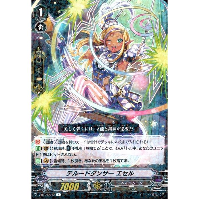 ȥ쥫ΥĥܡŷԾŹ㤨֥ǥ롼ɥ󥵡  V-BT06/042ۡR_[]פβǤʤ30ߤˤʤޤ