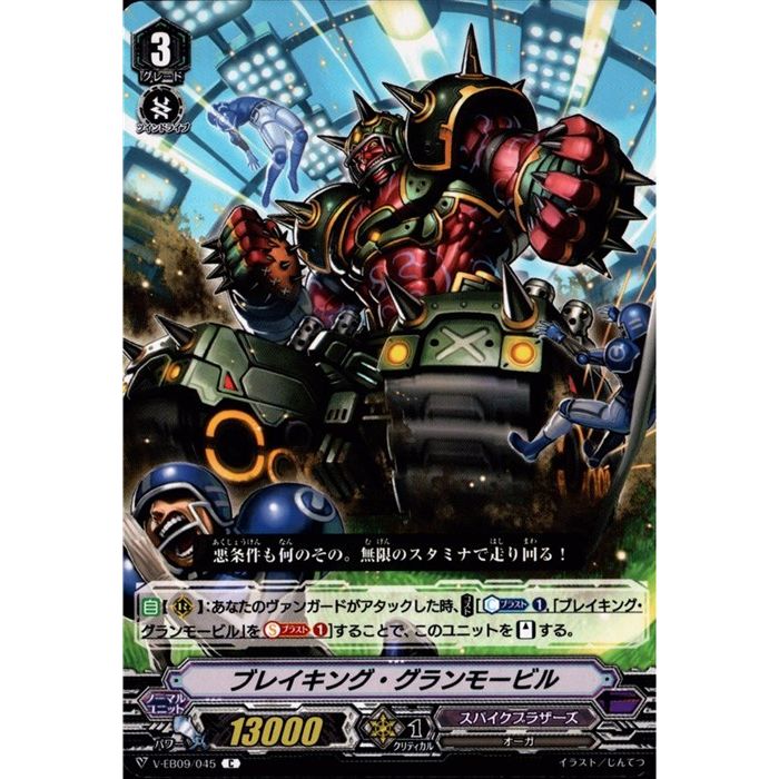 ȥ쥫ΥĥܡŷԾŹ㤨֥֥쥤󥰡⡼ӥ V-EB09/045ۡC_[]פβǤʤ50ߤˤʤޤ