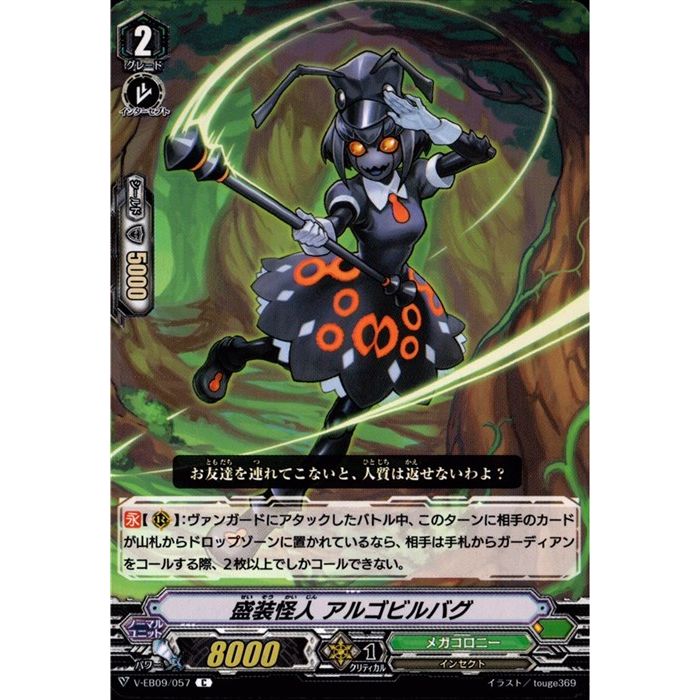 ȥ쥫ΥĥܡŷԾŹ㤨 르ӥХ V-EB09/057ۡC_[]פβǤʤ150ߤˤʤޤ