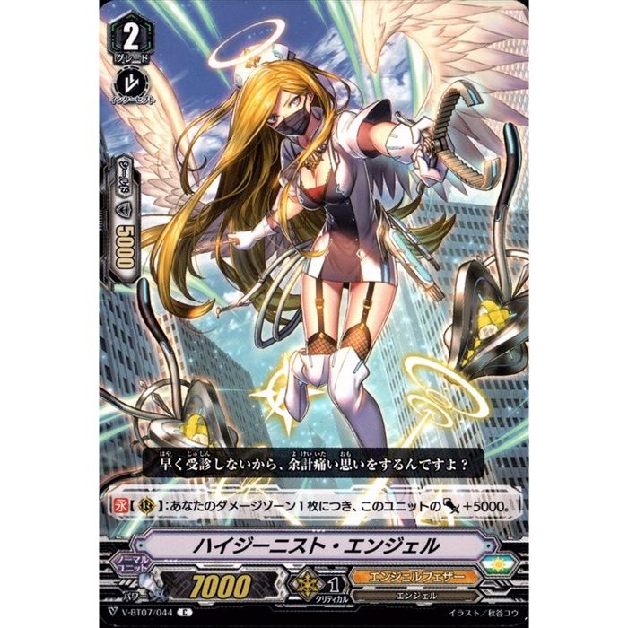 ϥ˥ȡ󥸥 V-BT07/044ۡC_[]