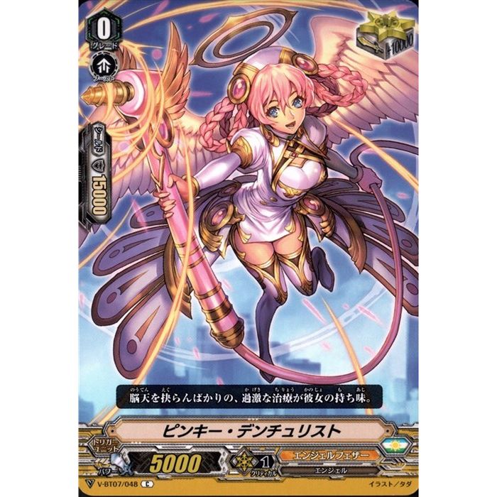 ȥ쥫ΥĥܡŷԾŹ㤨֥ԥ󥭡ǥꥹ V-BT07/048ۡC_[]פβǤʤ30ߤˤʤޤ