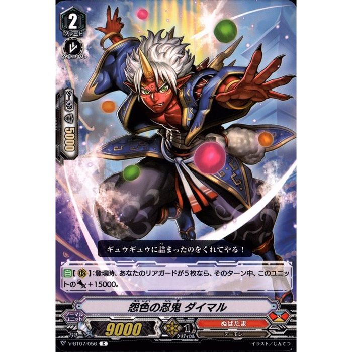 ȥ쥫ΥĥܡŷԾŹ㤨ֱ忧Ǧ ޥ V-BT07/056ۡC_[]פβǤʤ30ߤˤʤޤ