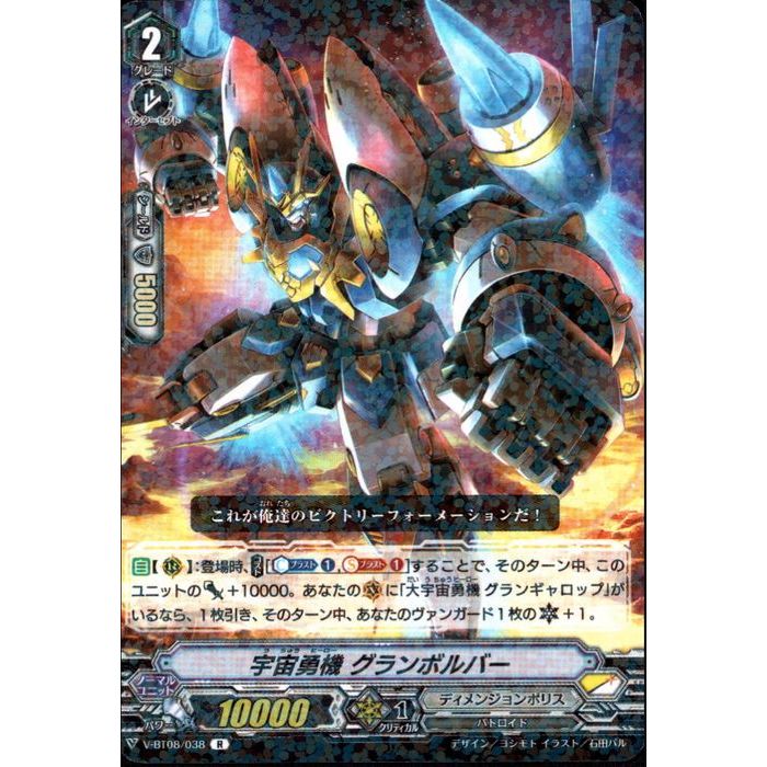 ͦ ܥС V-BT08/038ۡR_[]