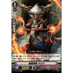 魔竜導師 サカラ 【V-BT08/060】【C】_[中古]