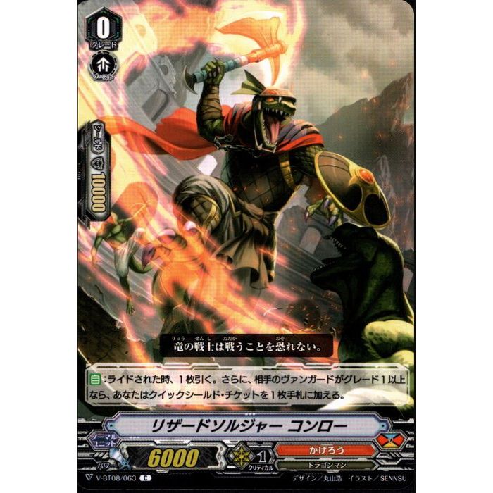 ꥶɥ른㡼  V-BT08/063ۡC_[]