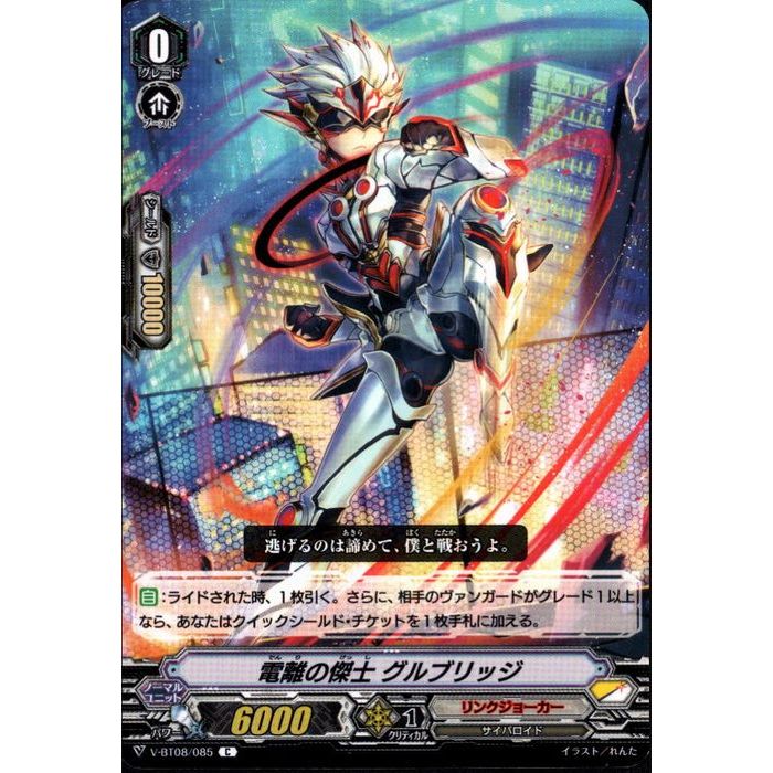 Υη ֥å V-BT08/085ۡC_[]