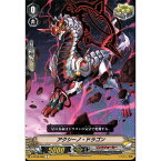 アクシーノ・ドラゴン 【V-BT08/086】【C】_[中古]