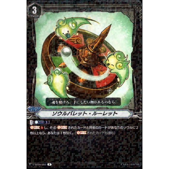 ȥ쥫ΥĥܡŷԾŹ㤨֥Хåȡ롼å V-BT09/050ۡR_[]פβǤʤ30ߤˤʤޤ