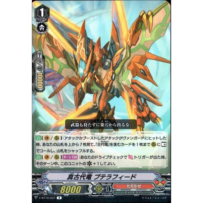 ȥ쥫ΥĥܡŷԾŹ㤨ֿε ץƥե V-BT10/037ۡR_[]פβǤʤ30ߤˤʤޤ