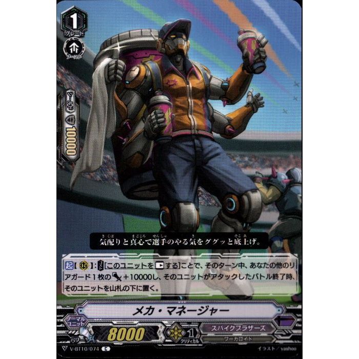 ȥ쥫ΥĥܡŷԾŹ㤨֥ᥫޥ͡㡼 V-BT10/074ۡC_[]פβǤʤ30ߤˤʤޤ