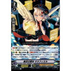 黒衣の解析 サラフィエル 【V-BT12/030】【R】_[中古]