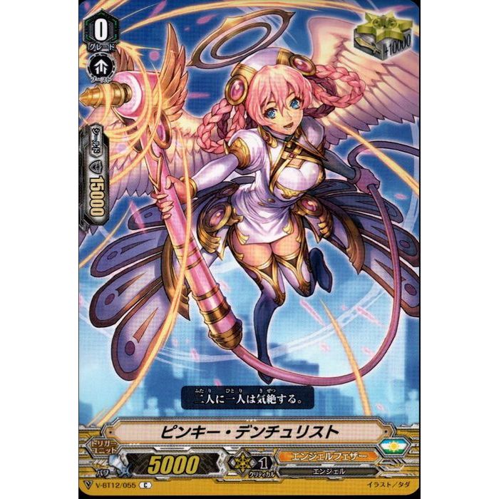 ȥ쥫ΥĥܡŷԾŹ㤨֥ԥ󥭡ǥꥹ V-BT12/055ۡC_[]פβǤʤ30ߤˤʤޤ