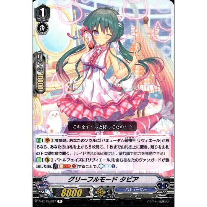 ꡼ե⡼ ӥ V-EB15/027ۡR_[]