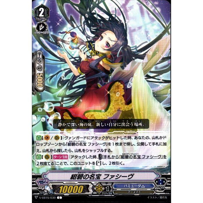 ˤ̾ ե V-EB15/039ۡC_[]