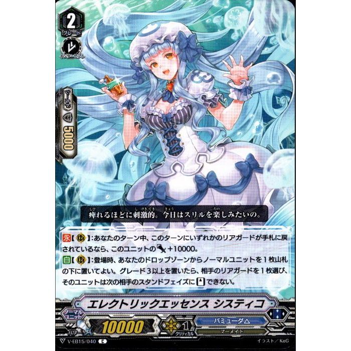 ȥ쥫ΥĥܡŷԾŹ㤨֥쥯ȥåå ƥ V-EB15/040ۡC_[]פβǤʤ30ߤˤʤޤ