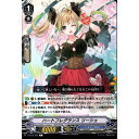 楽天トレカのツボ　楽天市場店ハートフレグランス リーシェ 【V-EB15/042】【C】_[中古]