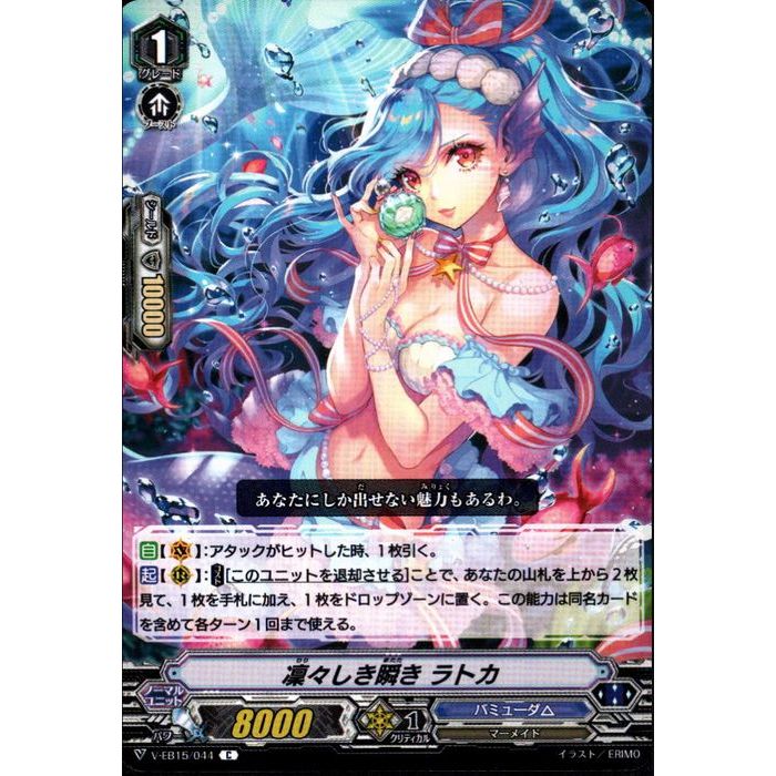 ֤ ȥ V-EB15/044ۡC_[]