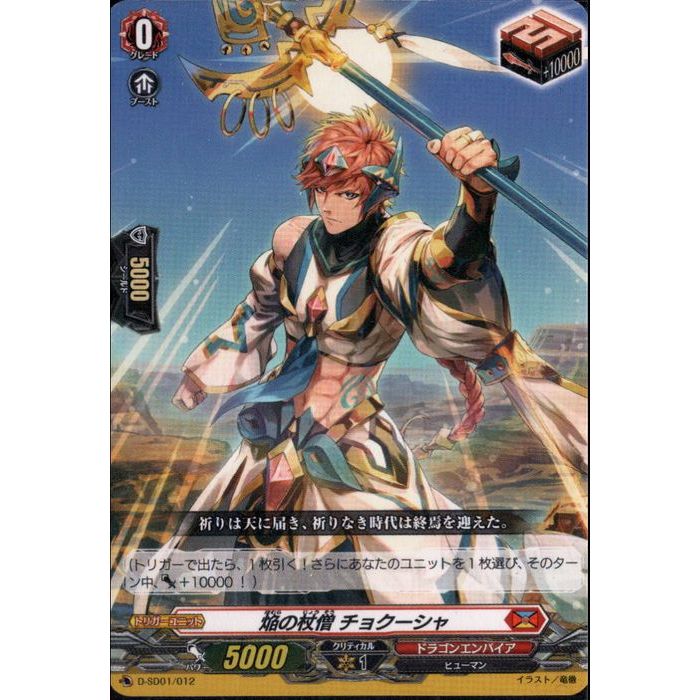 ȥ쥫ΥĥܡŷԾŹ㤨ֱξ 祯 D-SD01/012ۡ-_[]פβǤʤ30ߤˤʤޤ