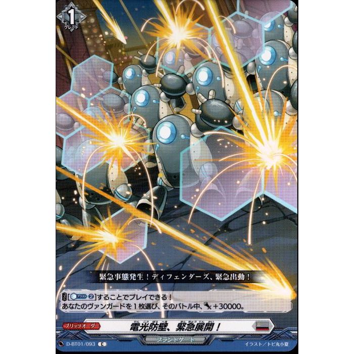 ȥ쥫ΥĥܡŷԾŹ㤨Ÿɡ۵Ÿ D-BT01/093ۡC_[]פβǤʤ120ߤˤʤޤ