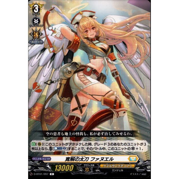  ե̥ D-BT01/097ۡC_[]