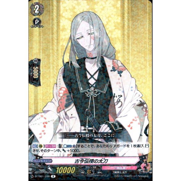 ȥ쥫ΥĥܡŷԾŹ㤨ָź D-TB01/046ۡR_[]פβǤʤ30ߤˤʤޤ