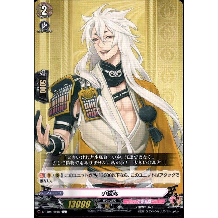 ȥ쥫ΥĥܡŷԾŹ㤨־Ѵ D-TB01/048ۡC_[]פβǤʤ30ߤˤʤޤ