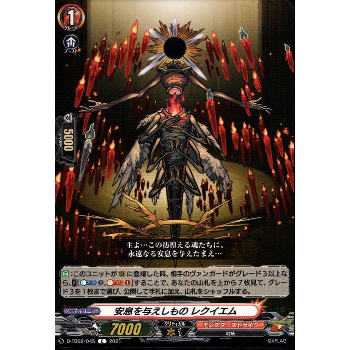 ȥ쥫ΥĥܡŷԾŹ㤨ְ©Ϳ 쥯 D-TB02/045ۡC_[]פβǤʤ30ߤˤʤޤ