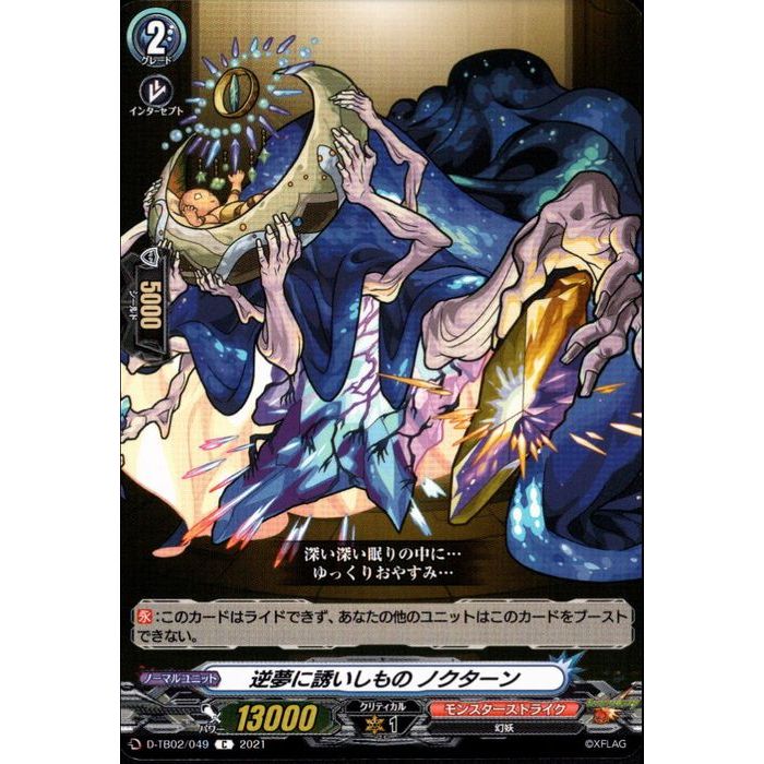 ȥ쥫ΥĥܡŷԾŹ㤨̴ֵͶ Υ D-TB02/049ۡC_[]פβǤʤ30ߤˤʤޤ