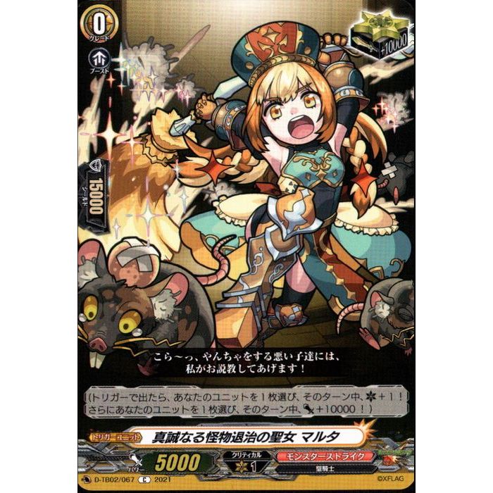 ȥ쥫ΥĥܡŷԾŹ㤨ֿʤʪ༣ ޥ륿 D-TB02/067ۡC_[]פβǤʤ50ߤˤʤޤ