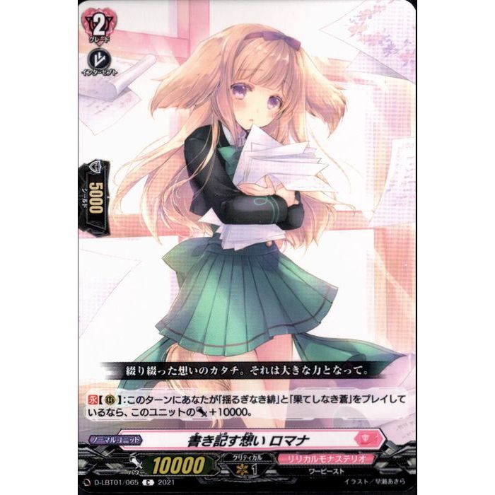 ȥ쥫ΥĥܡŷԾŹ㤨ֽ񤭵ۤ ޥ D-LBT01/065ۡC_[]פβǤʤ150ߤˤʤޤ