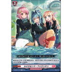 ルミネセンス・ファウンテン 【D-LBT01/119】【C】_[中古]