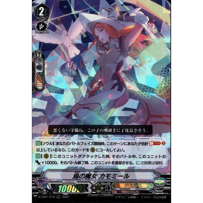 ȥ쥫ΥĥܡŷԾŹ㤨ֱ ߡ D-VS01/016ۡRRR_[]פβǤʤ50ߤˤʤޤ