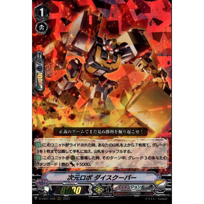 ȥ쥫ΥĥܡŷԾŹ㤨ּ ѡ D-VS01/049ۡRRR_[]פβǤʤ50ߤˤʤޤ