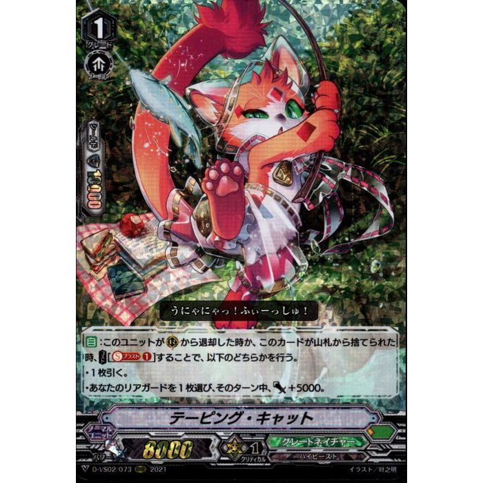 ȥ쥫ΥĥܡŷԾŹ㤨֥ơԥ󥰡å D-VS02/073ۡRRR_[]פβǤʤ80ߤˤʤޤ