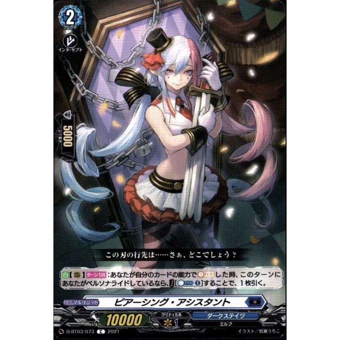 ȥ쥫ΥĥܡŷԾŹ㤨֥ԥ󥰡 D-BT03/073ۡC_[]פβǤʤ50ߤˤʤޤ