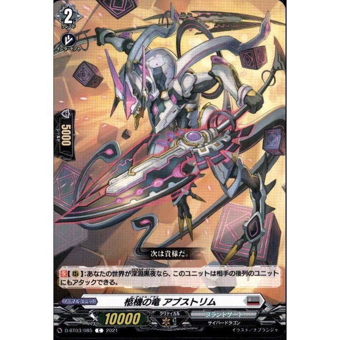 ͵ε ֥ȥ D-BT03/085ۡC_[]