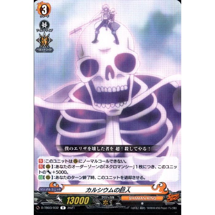 ȥ쥫ΥĥܡŷԾŹ㤨֥륷ε D-TB03/032ۡR_[]פβǤʤ50ߤˤʤޤ