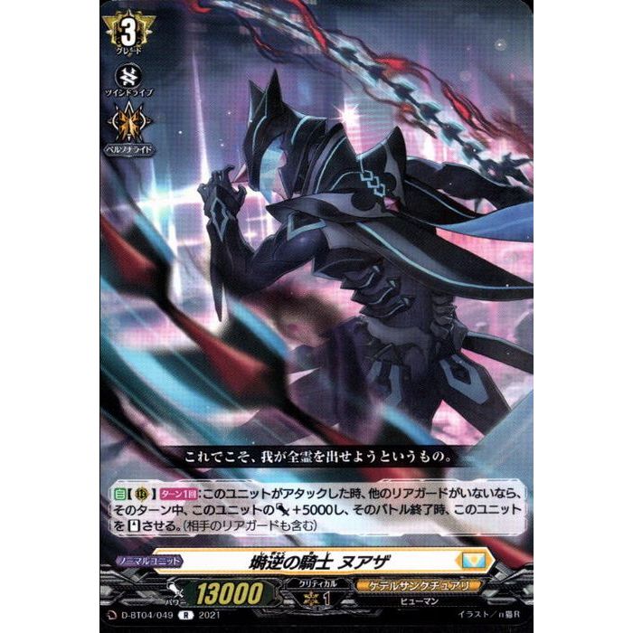 ȥ쥫ΥĥܡŷԾŹ㤨͵դε ̥ D-BT04/049ۡR_[]פβǤʤ30ߤˤʤޤ