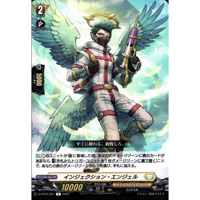 ȥ쥫ΥĥܡŷԾŹ㤨֥󥸥󡦥󥸥 D-BT04/051ۡR_[]פβǤʤ30ߤˤʤޤ