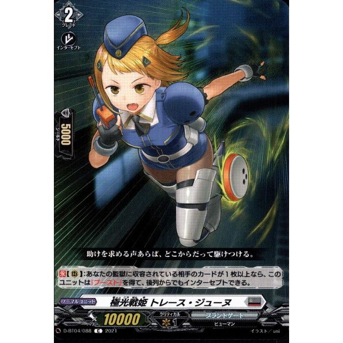 ȥ쥫ΥĥܡŷԾŹ㤨ֶ˸ɱ ȥ졼塼 D-BT04/088ۡC_[]פβǤʤ30ߤˤʤޤ