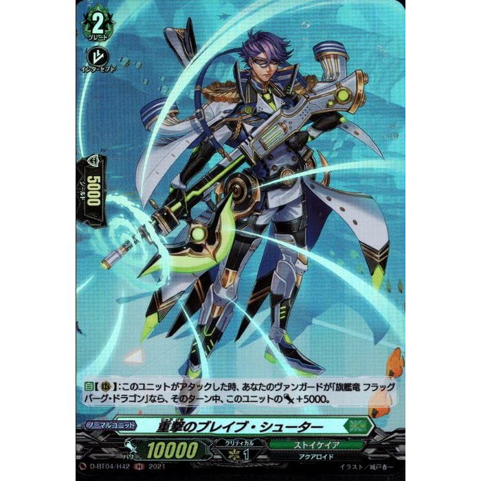 ȥ쥫ΥĥܡŷԾŹ㤨ֽŷΥ֥쥤֡塼 D-BT04/H42ۡH_[]פβǤʤ50ߤˤʤޤ