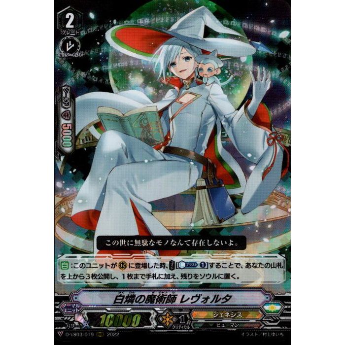 ȥ쥫ΥĥܡŷԾŹ㤨դѻ 륿 D-VS03/019ۡRRR_[]פβǤʤ50ߤˤʤޤ