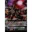 マシニング・ブラックサターン 【D-VS03/081】【RRR】_[中古]