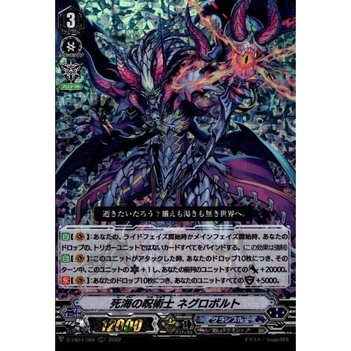 ȥ쥫ΥĥܡŷԾŹ㤨ֻ೤μѻ ͥܥ D-VS04/065ۡRRR_[]פβǤʤ80ߤˤʤޤ