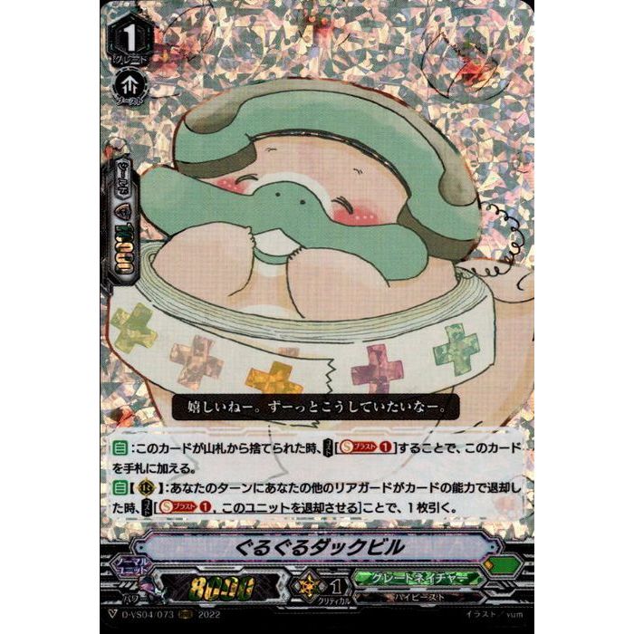 ȥ쥫ΥĥܡŷԾŹ㤨֤뤰åӥ D-VS04/073ۡRRR_[]פβǤʤ50ߤˤʤޤ