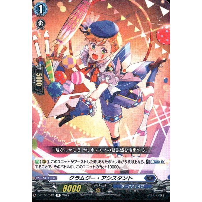 ȥ쥫ΥĥܡŷԾŹ㤨֥ॸ D-BT05/042ۡR_[]פβǤʤ30ߤˤʤޤ