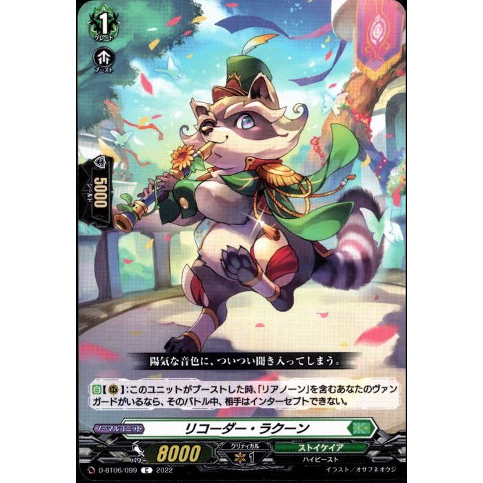 ꥳ饯 D-BT06/099ۡC_[]