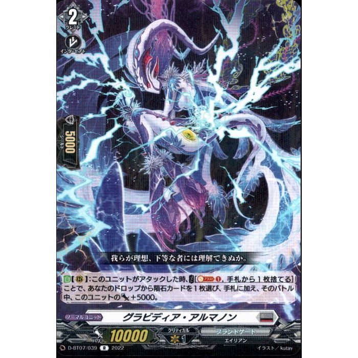 ȥ쥫ΥĥܡŷԾŹ㤨֥ӥǥޥΥ D-BT07/039ۡR_[]פβǤʤ30ߤˤʤޤ