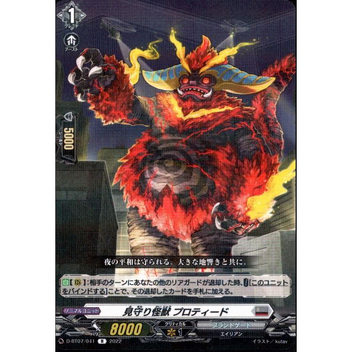  ץƥ D-BT07/041ۡR_[]